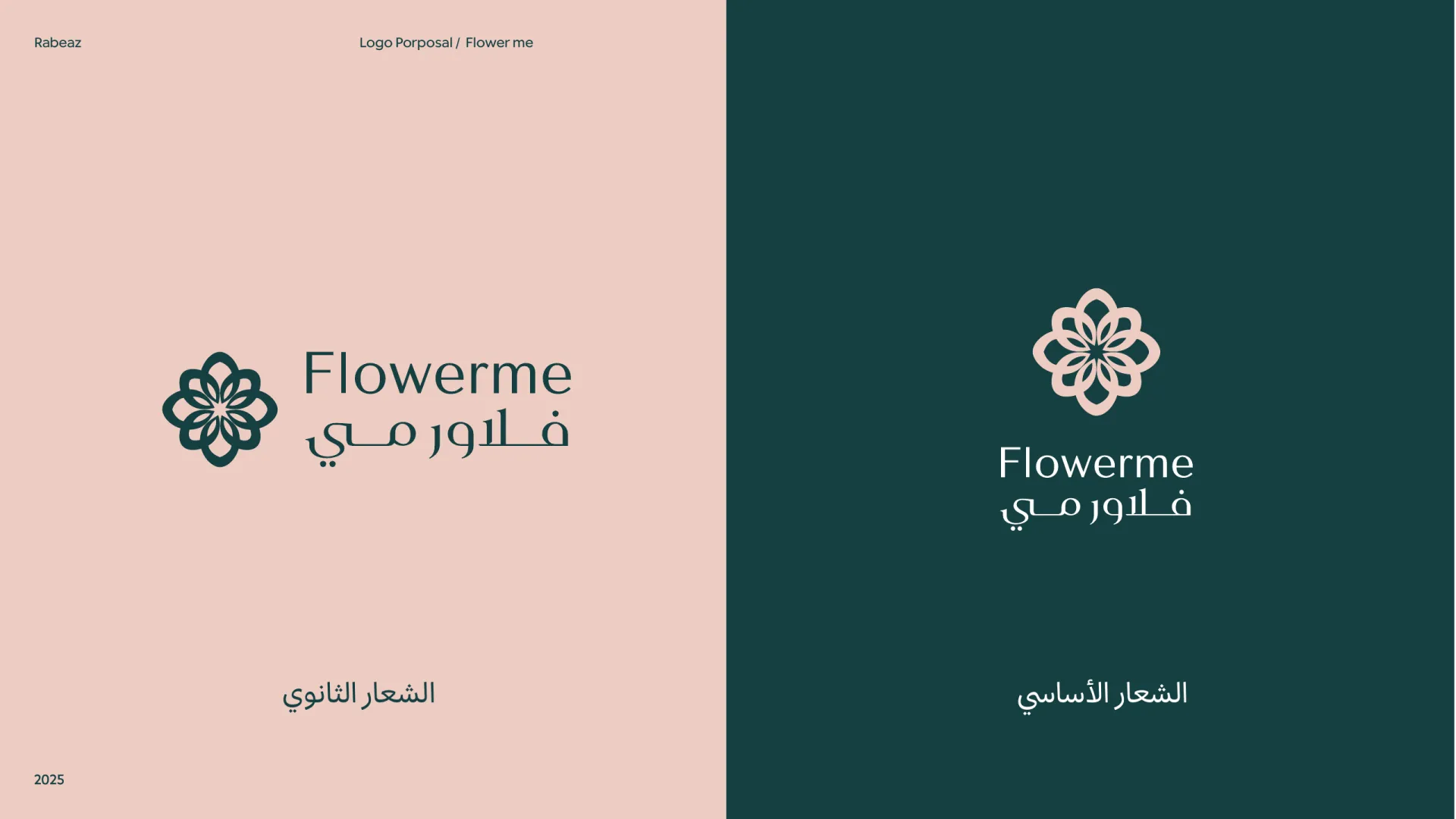 Flowerme — page 10