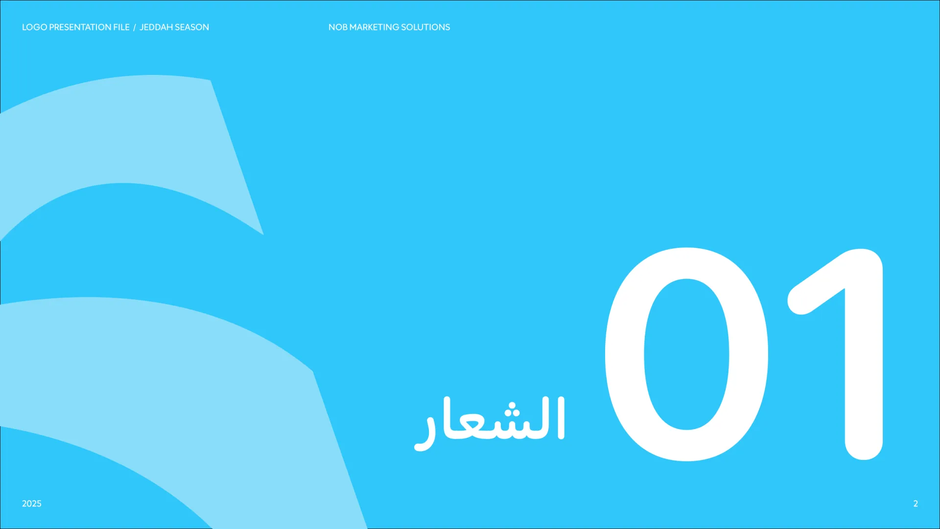 Jeddah Season — page 2