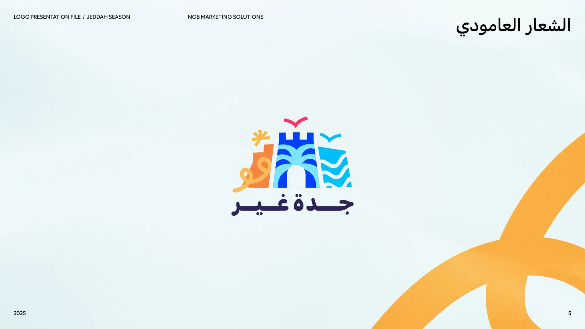 Jeddah Season — page 5