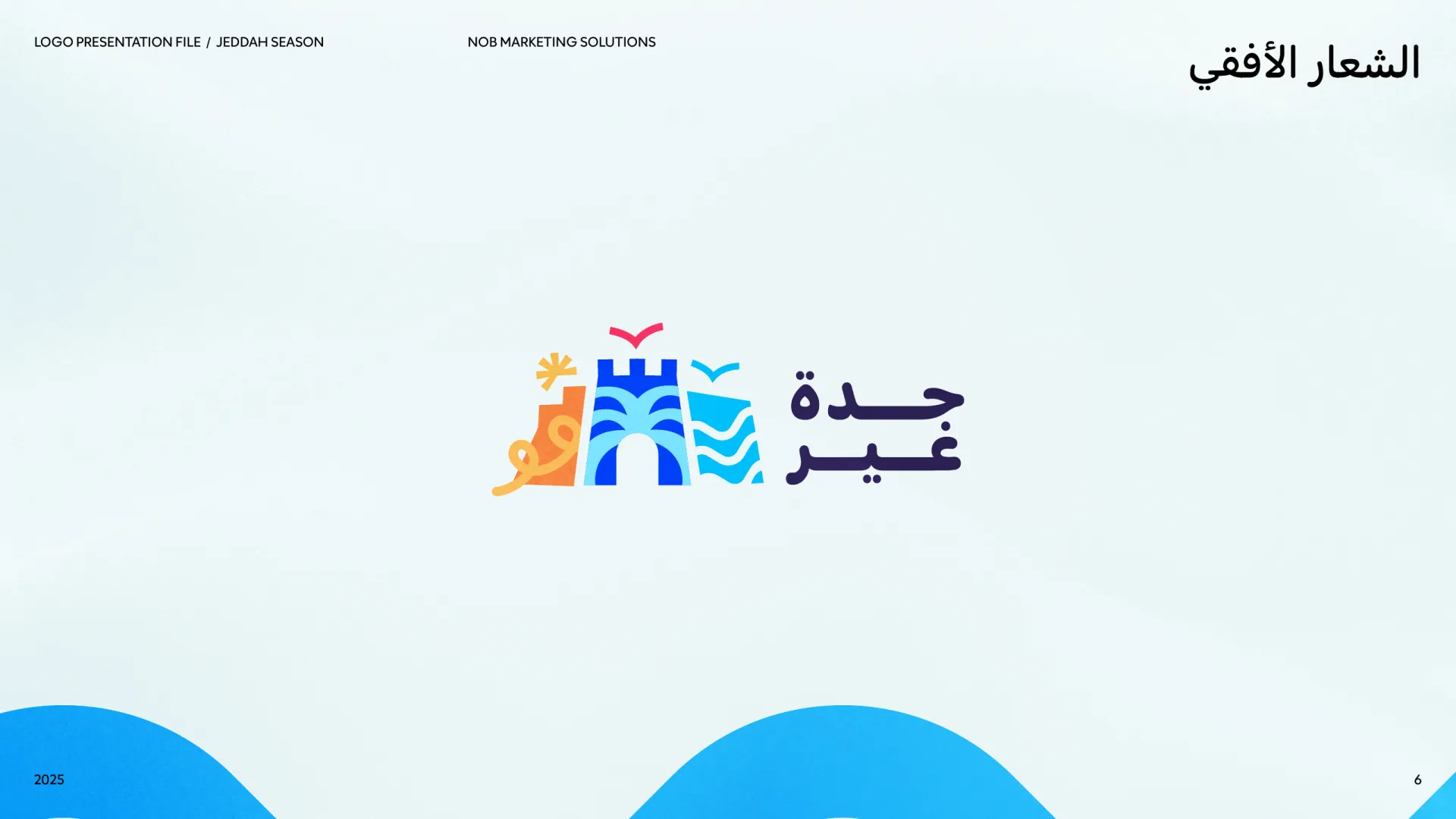 Jeddah Season — page 6