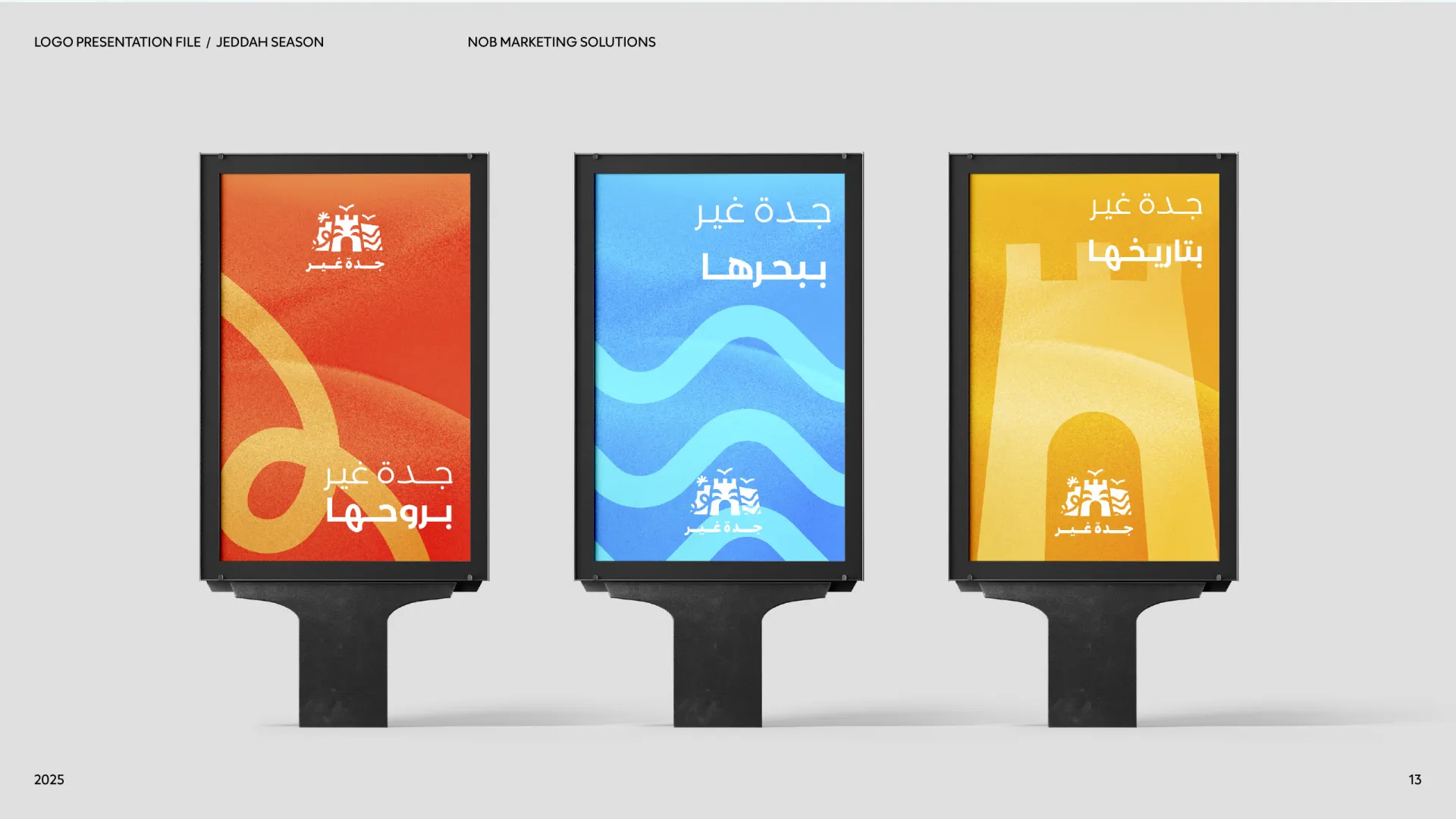 Jeddah Season — page 13