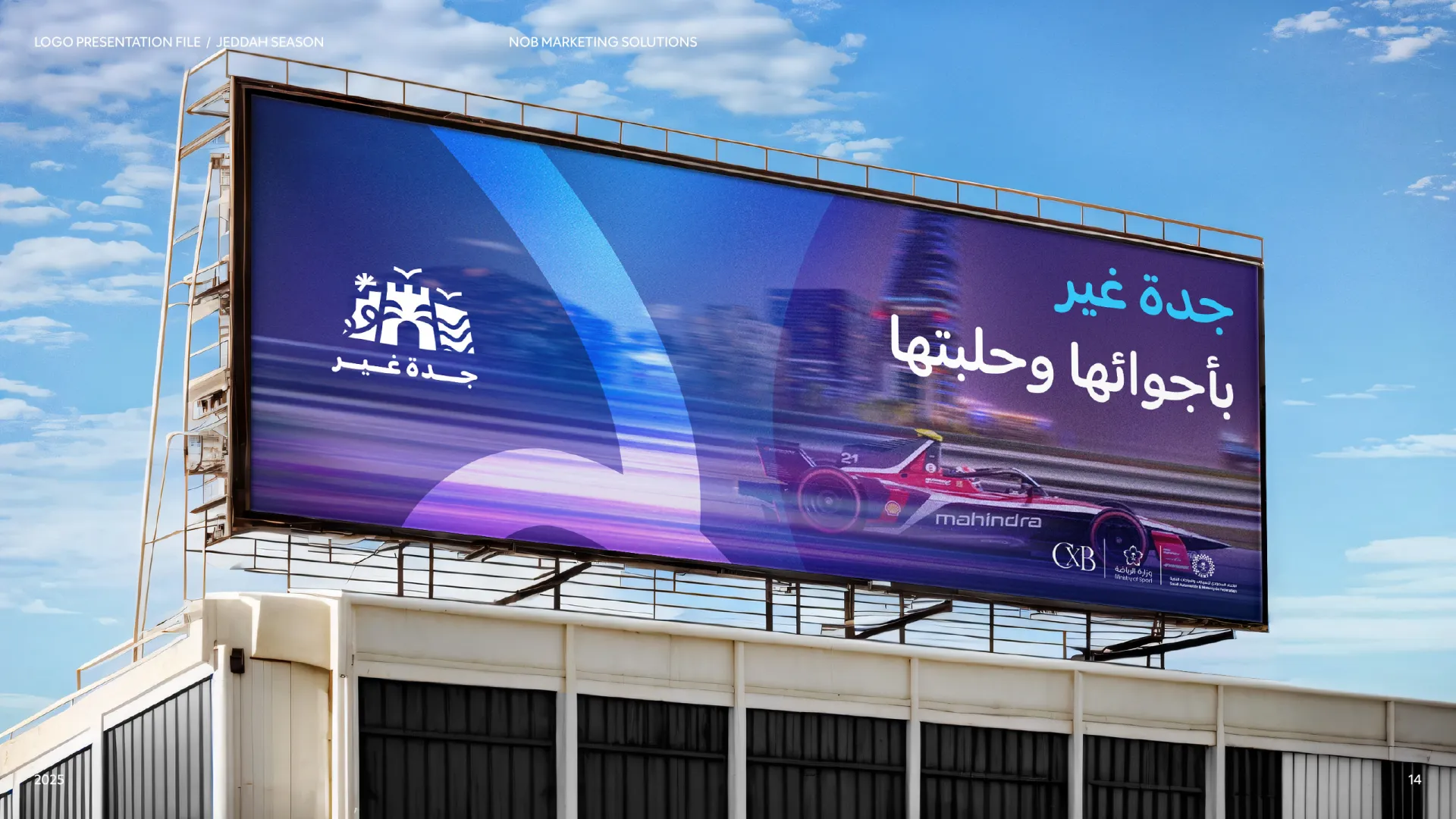 Jeddah Season — page 14