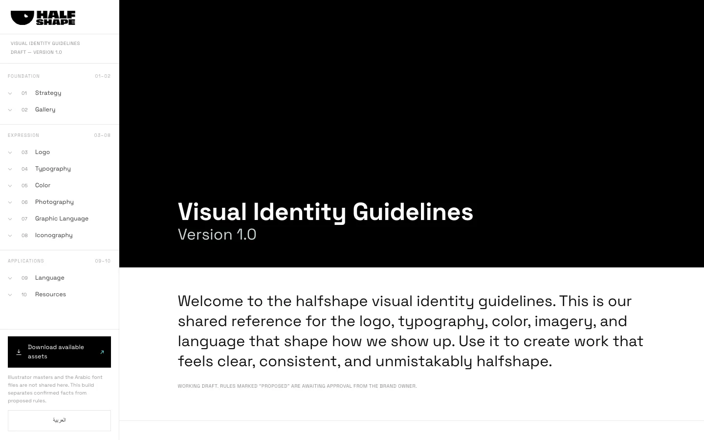 halfshape Brand Guidelines